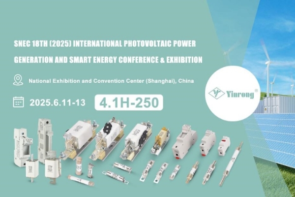 Tashrif buyurishga taklif: Zhejiang Galaxy Fuse Co., Ltd. SNEC PV + 2025 Shanxayda!