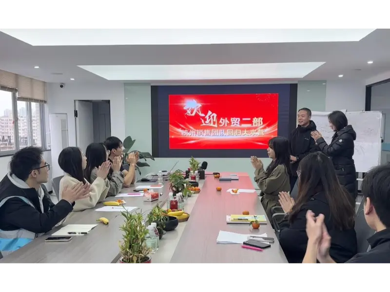 Zhejiang Galaxy Fuse Co., Ltd. Yangi xodimlar uchun trening - Xalqaro savdo savdo bo'limi 2